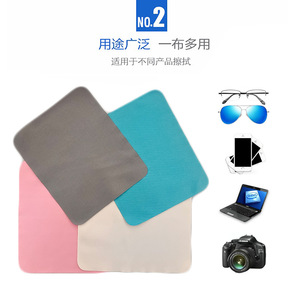 Occhiali in pelle scamosciata di alta qualità di alta qualità in tessuto con Logo stampato personalizzato per occhiali da sole <span class=keywords><strong>panno</strong></span> per la pulizia delle lenti per occhiali ottici - Product Image 5