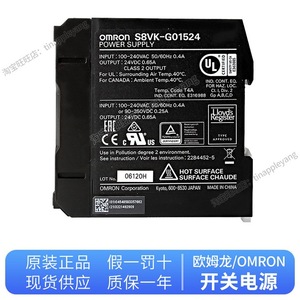   Alimentation à découpage série S8VK DC24V 1A industrielle à montage sur rail DIN - Product Image 2