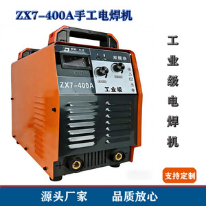 เครื่องเชื่อมอินเวอร์เตอร์อุตสาหกรรม ZX7-400A 220V/240V MMA เครื่องเชื่อมโลหะแบบแมนนวล สีส้ม น้ำหนัก 12.2 กก. - Product Image 5