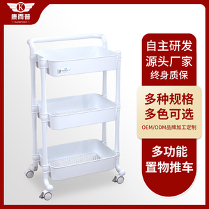 Three-tiered storage cart, portable kitchen, bathroom, and toilet storage rack, made of <b>plastic</b>. - Product Image 4