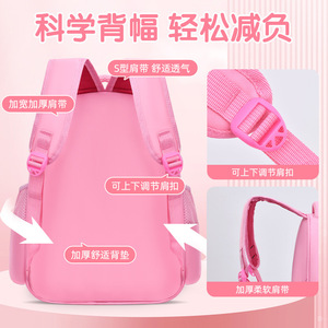 Sac à dos d'école pour enfants, mignon, dessin animé, réduction de la charge sur la colonne vertébrale, sac à dos d'école pour les épaules - Product Image 6