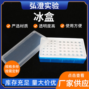 Contenedor Criogénico Hongbolai de 50 Compartimentos para Almacenamiento de Tubos de Centrífuga a Baja Temperatura - Product Image 5
