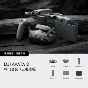 DJ Avata 2 mịn chuyến bay Kit cho Mavic Pro & Mini 3 Pro bay không người lái người mới bắt đầu của điều khiển từ xa với ba nhựa Pin - Product Image 4