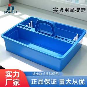 Wear-resistant, thickened, <b>large</b>-capacity portable sorting <b>basket</b> for teaching laboratories and school experimental supplies. - Product Image 2
