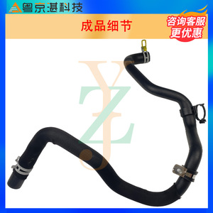 ท่อระบายความร้อน Lr059163 Lr051839 สำหรับแลนด์โรเวอร์ ดิสคัฟเวอรี่ 4 อะไหล่เปลี่ยนท่อยาง - Product Image 4