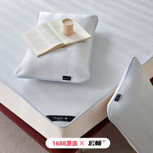 Aphhouse Cooling Ice <b>Silk</b> Mat Set 1.5m 1.8m Bed Fitted <b>Sheet</b> With Pillowcases Light Blue Weave Cool Feeling Summer Use - Product Image 1