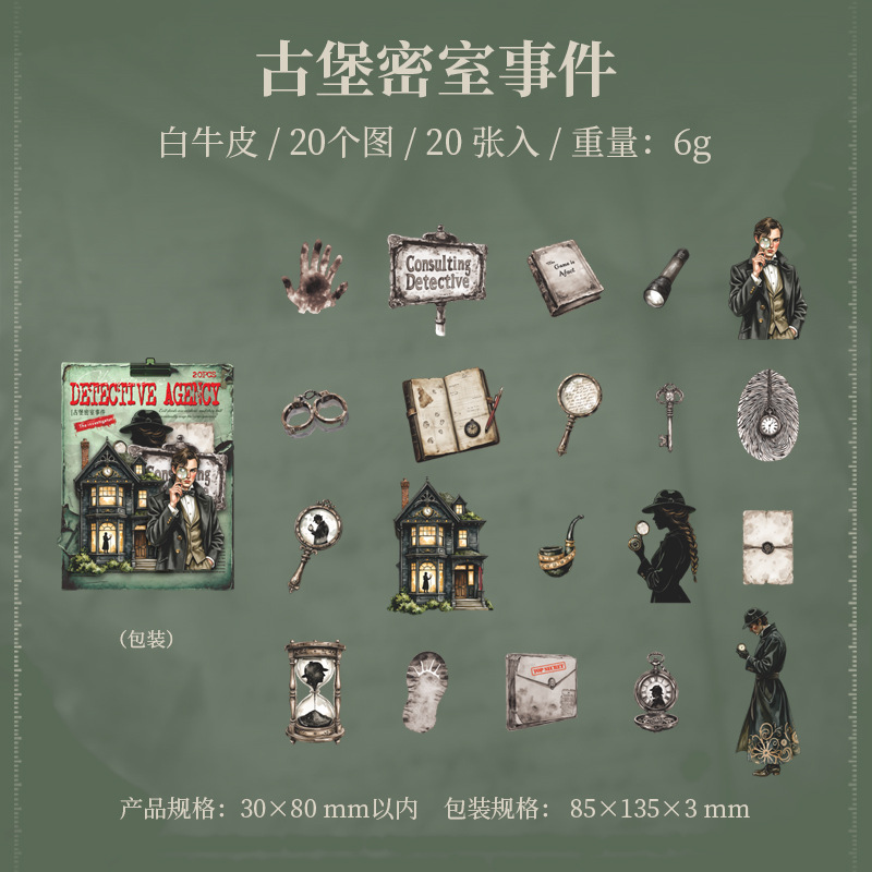 B The Secret Room in the Old Castle