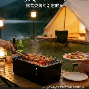 Yang Gongzi Folding BBQ <b>Grill</b> Black Portable Charcoal <b>Grill</b> Windproof Outdoor <b>Camping</b> Stove - Product Image 3
