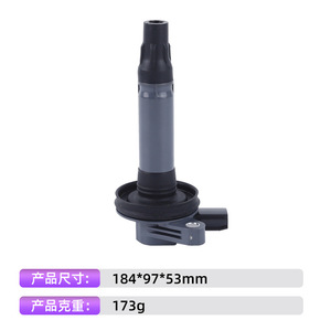 คอยล์จุดระเบิด DG549 BL3Z-12029-C สำหรับฟอร์ด เอฟ-150 แร็พเตอร์ชิ้นส่วนทดแทนแรงดันสูง - Product Image 3