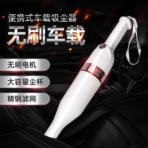 Portable Car Vacuum <b>Cleaner</b> Wireless High Power Mini Handheld With Dust Box For Auto And Home Use White Plastic Body - Product Image 1