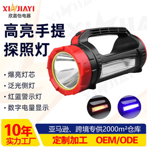 ไฟฉุกเฉินแคมป์ปิ้งแบบ LED พร้อมที่จับชาร์จ USB ไฟฉายพกพาลำแสงแรงสำหรับใช้งานกลางแจ้ง - Product Image 5