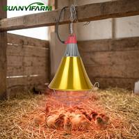 Lampe chauffante en aluminium GUANYIFARM pour volailles avec grille de protection et dissipateur thermique pour l'élevage de porcelets et de poussins