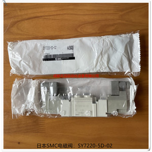 Válvula Solenoide Smc Sy7220-5d-02 Tipo Piloto 24Vdc Uso General - Product Image 2