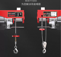 Nouvelle palan électrique à câble métallique mini PA 1200 de marque Hanming avec chariot à pompe, garantie de 2 ans, vitesse de levage de 10/5 m/min, 1 tonne