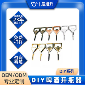 Stainless Steel Beer Bottle Opener <b>Square</b> Shape Metal Drinkware <b>Tool</b> For Opening Bottles - Product Image 5