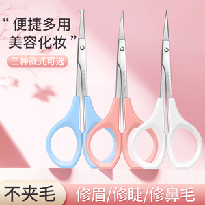 กรรไกรแต่งหน้า สแตนเลส ใบมีดโค้ง สำหรับตกแต่งคิ้ว ขนจมูก ตัดขนตาปลอม ใช้ทั่วไป - Product Image 5