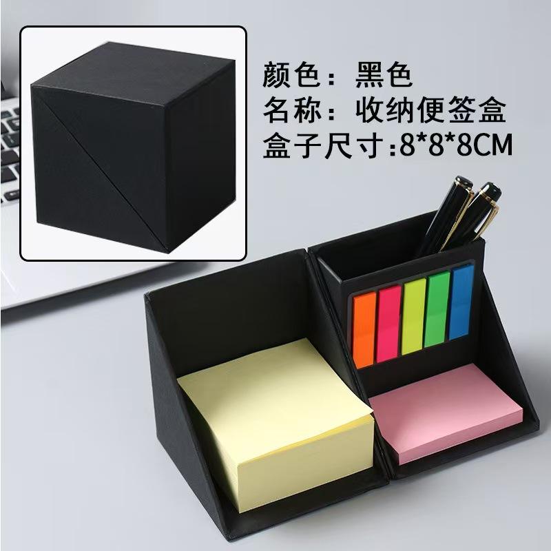 Black 8*8*8cm