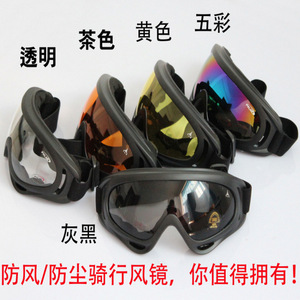 Lunettes de moto X400, coupe-vent, noires, jaunes, transparentes, arc-en-ciel, verres orange, lunettes de protection pour sports de plein air, cyclisme - Product Image 5