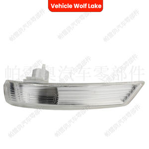 ฝาครอบกระจกมองข้างพร้อมไฟเลี้ยว Ford Mondeo ปี 2007 ซ้าย-ขวา วัสดุ ABS อะไหล่ทดแทน รหัส 8M511383812AA 8M511383811AA - Product Image 2