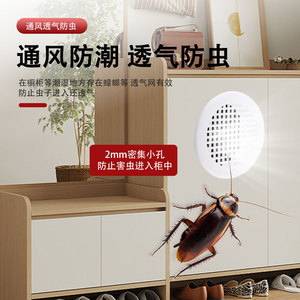 Couvre-ventilations en plastique 35 mm 53 mm ronds en maille respirante pour armoires, placards, meubles à chaussures, écologiques - Product Image 5