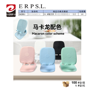 Erpsl Desktop Stand Mixed Colors <b>Macaron</b> Color Scheme 100 Pcs Per <b>Box</b> - Product Image 1