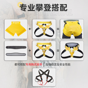 Arnés de Escalada Kanle Amarillo y Rojo con Cinturón Ajustable para Escalada en Roca, Montañismo y Equipo de Seguridad - Product Image 5