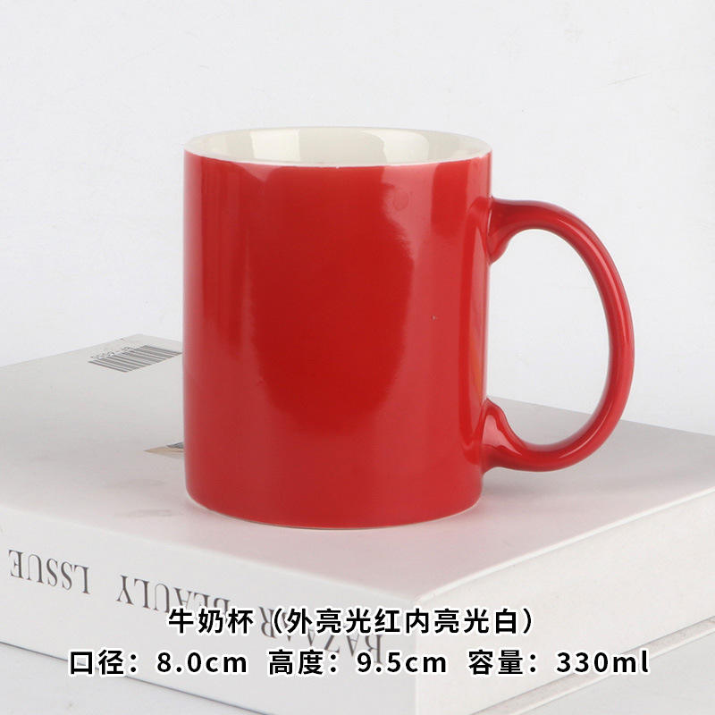 Glossy Red Milk Cup