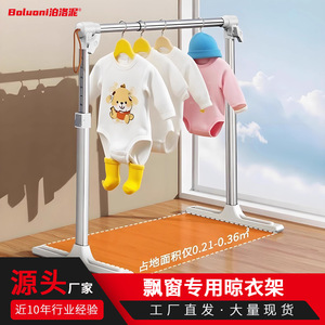 Aluminum Alloy Mini <b>Clothes</b> <b>Rack</b> Adjustable Telescopic Rod Floor Standing <b>Drying</b> <b>Rack</b> For Balcony Bay Window - Product Image 2