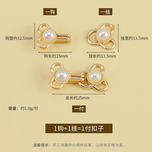 Rebacca Chinese Style Metal Pearl Hook Button For Cheongsam Hanfu Clothing Adjustable Collar <b>Accessory</b> Alloy With Pearl - Product Image 1