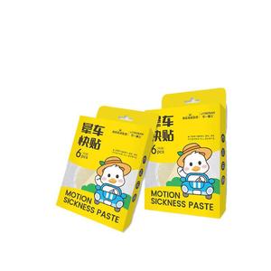 Patchs contre le mal des transports Lyisosan, 6 patchs par boîte, pour soulager les maux de voiture, bateau, avion et voyages. - Product Image 3