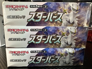 Auténticas Tarjetas Coleccionables Japonesas de Pokémon S9 <span class=keywords><strong>Mega</strong></span> Brave Set Booster Box, Selladas de Fábrica, Venta al Por Mayor - Product Image 3