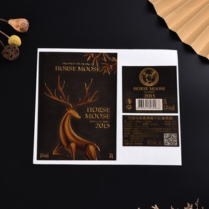 Étiquette ronde adhésive en aluminium givré pour vin rouge, avec estampage à chaud, impression de logo réfractaire en relief sur le devant et le dos - Product Image 2