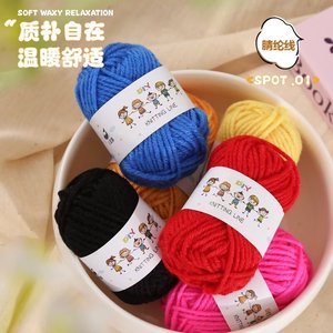 100% acrylic Tự làm các loại bóng trọng lượng tùy chỉnh kinh nghiệm với nhuộm Spun sợi các loại bóng thiết kế - Product Image 4