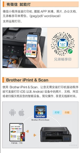 Para DCP-T725DW, Impresora de Inyección de Tinta a Color Multifunción, Transmisión Automática, Copia y Escaneo a Doble Cara para Bro - Product Image 5