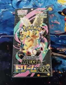 โปเกมอน TCG ฉบับภาษาญี่ปุ่น M2A ซูเปอร์ดรีมคอลเลคชั่นการ์ดของเล่นบูสเตอร์กล่องของขวัญ - Product Image 1
