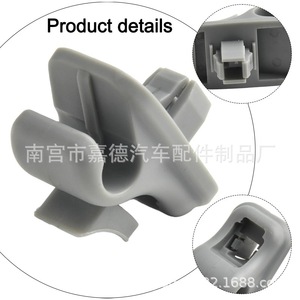 Changan Suzuki <b>Car</b> Sun <b>Visor</b> Clip Y94 Nylon Buckle Front Windshield Shade Fixing Base Gray Beige - Product Image 2