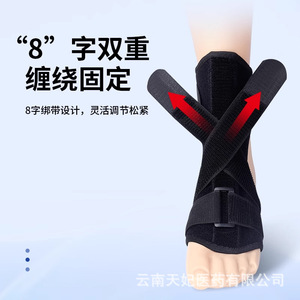 Attelle de soutien de la cheville, taille unique, protection respirante pour adultes, unisexe, course à pied, sports - Product Image 5