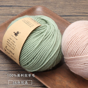 Fil à tricoter fantaisie 100 % <span class=keywords><strong>laine</strong></span> mérinos thermique, tendance, vente en gros directe des fabricants, pour le tissage à la main - Product Image 2