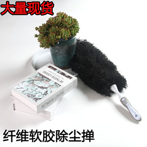 Plumeau anti-poussière en fibres noires électrostatiques, poignée souple, outil de nettoyage domestique - Product Image 5