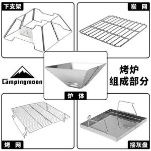 Parrilla de Carbón Plegable Ligera de Acero Inoxidable <span class=keywords><strong>Coleman</strong></span> para Acampar al Aire Libre y Accesorios para Barbacoa de Picnic - Product Image 4