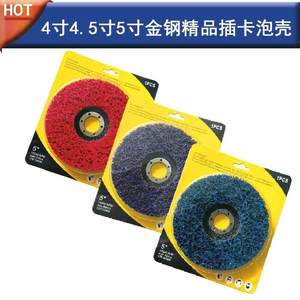 Discos de láminas de diamante negro de 5 pulgadas de carburo para eliminación de pintura de metal - Product Image 5