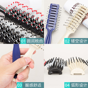 Hollowed Out Rib <b>Comb</b> 5x19.6cm Lightweight Salon Hair Styling Tool - Product Image 4