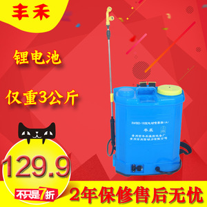 12V - Product Image 2