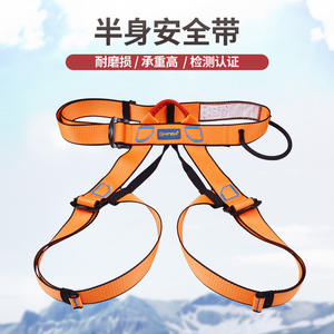 Kit de Escalada y Rescate Xinda Family Escape Set, Descensor de Anillo en Forma de 9, Portátil, para Exteriores - Product Image 4