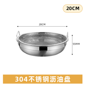 Accesorios para freidora <span class=keywords><strong>de</strong></span> acero inoxidable para el hogar, filtro <span class=keywords><strong>de</strong></span> <span class=keywords><strong>aceite</strong></span>, parrilla <span class=keywords><strong>de</strong></span> <span class=keywords><strong>cocina</strong></span>, herramienta <span class=keywords><strong>de</strong></span> drenaje, <span class=keywords><strong>escurridor</strong></span> <span class=keywords><strong>de</strong></span> verduras <span class=keywords><strong>de</strong></span> acero inoxidable - Product Image 4
