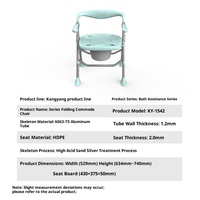 Chaise de toilette pliable en alliage d'aluminium pour personnes âgées, chaise de bain, chaise de douche, toilette portable, capacité de charge 150 kg