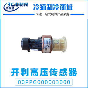 Dodeley Sealed <b>Gauge</b> Pressure Sensor 00PPG000003000 <b>Thread</b> Mounting For Compressor Parts - Product Image 2
