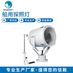 Projecteurs LED Bozhou à expédition directe TG26 TG27, projecteurs rotatifs, indice de protection IP65 pour la navigation maritime et le camping, entrée 12V, certifié ABS - Product Image 1