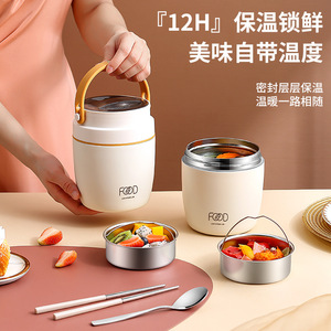 Boîte à lunch isotherme portable en acier inoxydable pour la maison, baril isotherme, boîte à lunch chauffable pour le bureau, boîte bento étanche pour étudiants - Product Image 3