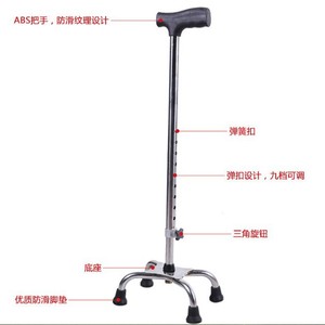 Bastón ajustable de acero inoxidable con base de cuatro puntos para apoyo de ancianos, ayuda para caminar, rango de altura de 43.3 pulgadas - Product Image 2